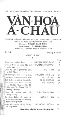 Trang đầu Tạp chí Văn Hoá Á Châu - Sài Gòn 1960 